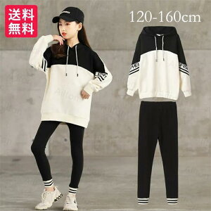 q ㉺Zbg ̎q qpW[W p[J[ LbY t[ht   Rbg 킢 ZbgAbv tH H ~ WjA w ʊw X|[c 120 130 140 150 160cm