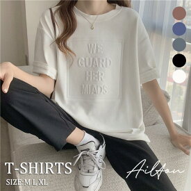 Tシャツ レディーストップス 半袖Tシャツ チュニックロンT カットソー 立体ロゴtシャツ プルオーバー ゆったり ビッグtシャツ 通気性 春 夏 体型カバー カジュアル 母の日 敬老の日 プレゼント 夏新作 大きいサイズ 黒 白 ブラック ホワイト 全5色