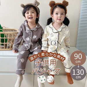 pW} [EFA LbY  j̎q ̎q ㉺Zbg ZbgAbv  qǂ q w c H~ g  Q _炩 a NX}X v[g 90 100 110