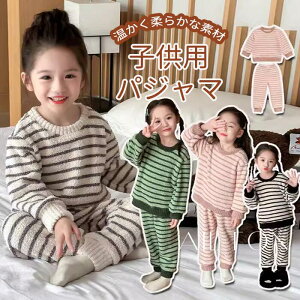 pW} [EFA H~ LbY ̎q j̎q  ӂ  ㉺Zbg ZbgAbv  qǂ q w c g  Q v[g h _炩 a