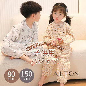 LbYpW} [EFA j̎q ̎q pW} ㉺Zbg ZbgAbv  Rbg q LbY w c tH  Q _炩 a NX}X v[g 80 90 100 110 