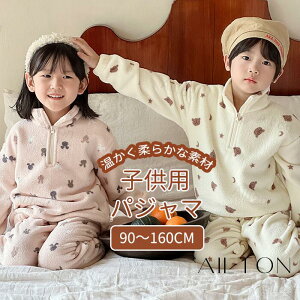 pW} [EFA H~ LbY ̎q j̎q  ӂ  ㉺Zbg ZbgAbv  qǂ q w c g 킢  Q a NX}X 