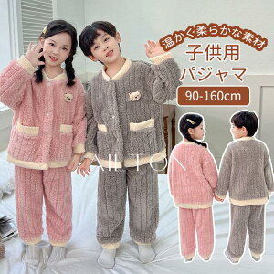 pW} [EFA H~ LbY ̎q j̎q  OJ ӂ  ㉺Zbg ZbgAbv  qǂ q w g 킢 iCgEFA  Q a