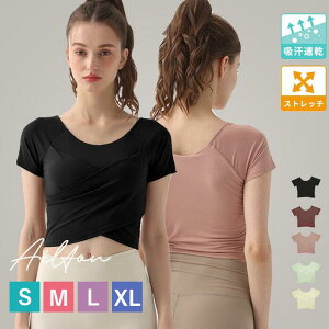 ヨガウェア トップス スポーツブラ レディース ブラ 半袖 ヨガタンクトップ パッド付き クロップド丈 通気性 吸汗性 速乾 揺れない 伸縮 おしゃれ 無地 スポーツウェア フィットネス ホット