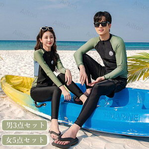 フィットネス水着 レディース メンズ水着 ペア カップル ウェットスーツ 水着 体型カバー お揃い セットアップ ラッシュガード 長袖 競泳水着 練習用 大きいサイズ フィットネス水着 トップ