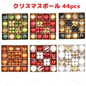 NX}X{[ 44PCS NX}Xc[ z[p[eB[  X   t NX}Xc[ I[ig CeA fBXvC Mtg v[g Cxgpi N