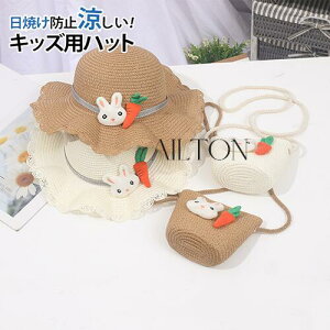 LbYXq Xq obO 2_Zbg ̎q nbg t O΍ Ăh~  ʋC  Ȏqǂ Ă̂o Xq  C  U s