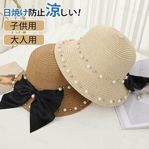 Xq PieqZbg 킢{ LbYXq y[p[nbg ̎q fB[X ΍L nbg St ʋC O΍ UV΍ Ăh~  qǂ Ă̂o Xq 