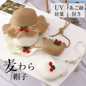 Xq obO 2_Zbg LbYXq ̎q 킢 y[p[nbg Xg[nbg ΍L nbg Rt ʋC UV΍ O΍ Ăh~   qǂ Ă̂o