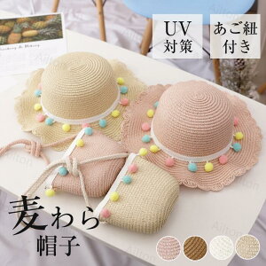 Xq obO 2_Zbg LbYXq ̎q 킢 y[p[nbg Xg[nbg ΍L nbg Rt ʋC UV΍ O΍ Ăh~   qǂ Ă̂o