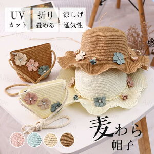 LbYXq Xq obO 2_Zbg ̎q 킢 y[p[nbg Xg[nbg ΍L nbg Rt ʋC UV΍ O΍ Ăh~   qǂ Ă̂o