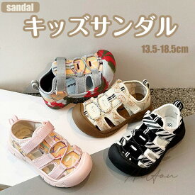 子供サンダル キッズサンダル 女の子 男の子 ストラップサンダル マジックテープ 滑り止め かわいい 柔らかい 男女兼用 軽量 通気性 保育園 幼稚園 通園 通学 小学生 履きやすい 13.5-18.5cm 蒸れにくい