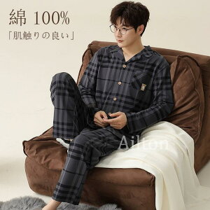 �p�W���} �����Y ���[���E�G�A �����p�W���} �i�C�g�E�F�A ������ �O�J�� �� �R�b�g�� �Q���� ���G�� �㒅�O�J�� ���p���c �Z�b�g�A�b�v ���Y�{�� �Q�Ԓ� �Q���� �t �H �~�p �������� �g���� 