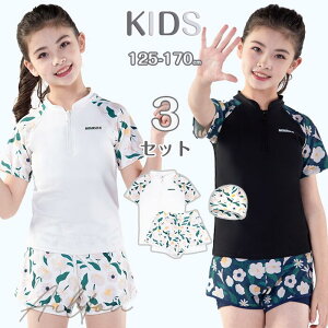 LbY  ̎q  bVK[h q Zp[g 3_Zbg V[gpc Xqt C r[` 킢 V v[ V[p XN[ w  125-170cm  WjA