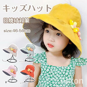 Xq LbY Xq UVJbg xr[Tnbg ̎q ʎg ܂肽 nbg ΍L ԕ  悯 qp Ռ ʋC Ăh~ t O΍ TCY o 