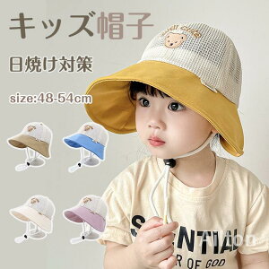 Xq nbg ̎q j̎q LbY xr[ Xq 悯 ⊴ UVJbg ΍L tX  qp Ռ y ʋC Ăh~ t O΍ TCY o U s Ԃ