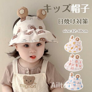 Xq LbY Xq UVJbg xr[Tnbg ̎q j̎q ܂肽 nbg ΍L  悯 qp Ռ ʋC Ăh~ t O΍ TCY o U s 