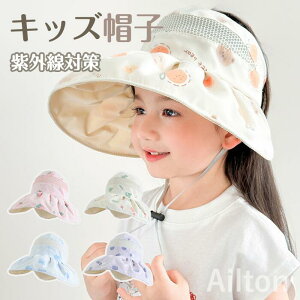 Xq LbY ̎q Xq UVJbg ܂肽 nbg ΍L  悯 qp Ռ ʋC Ăh~ t O΍ TCY o U s xr[ w Ԃ v