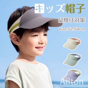 Xq LbY Xq xr[Tnbg ̎q j̎q n UVJbg ܂肽 nbg ^ ΍L  悯 qp Ռ ʋC Ăh~ t O΍ TCY o 