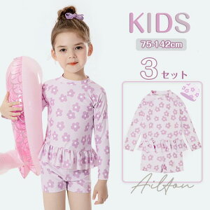 LbY  ̎q  bVK[h q Zp[g 3_Zbg XCLbv V[gpc ԕ Xqt C r[` 킢 Ă΍ V v[ V[p XN[ w 