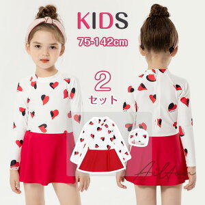  LbY ̎q 2_Zbg  I[C s[X XCEFA q Xqt XCLbv C v[ r[` 킢 V XN[ ct ۈ牀 w  75-142cm 