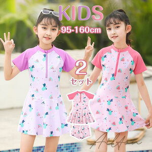 LbY ̎q   bVK[h q Zp[g 2_Zbg XCEFA V[gpc C r[` 킢 Ă΍ V v[ V[p XN[ w  95-160cm 