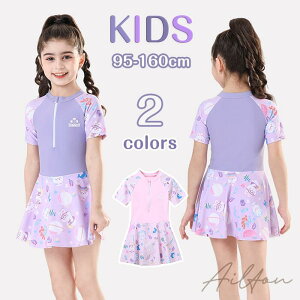  LbY  ̎q s[X I[C XCEFA bVK[h q C v[ r[` 킢 V XN[ ct ۈ牀 w  95-160cm   xr