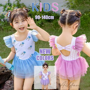  LbY ̎q 2_Zbg I[C s[X XCEFA q Xqt XCLbv C v[ r[` 킢 V XN[ ct ۈ牀 w  xr[ 90-140cm 