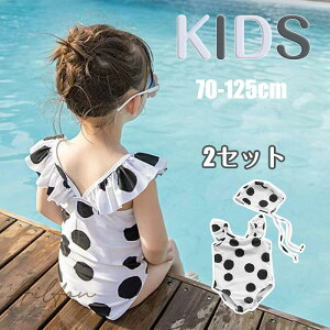  LbY ̎q 2_Zbg I[C s[X XCEFA q Xqt Ă΍ C v[ r[` 킢 V XN[ ct ۈ牀 w  70-125cm  