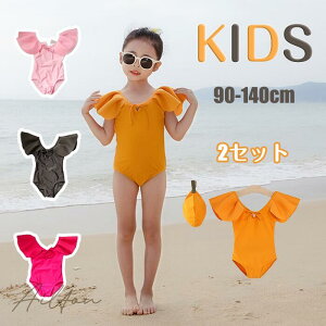  LbY ̎q 2_Zbg I[C s[X XCEFA q Xqt Ă΍ C v[ r[` 킢 V XN[ ct ۈ牀 w  90-140cm  