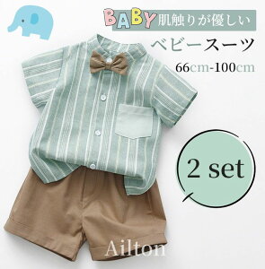 xr[ j̎q xr[X[c  q Vc 2_Zbg 100% ZbgAbv Zp pc am  ʋC  Ԃ t Sj ܎O  LO Be a 0 1 59cm 