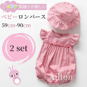 p[X ăxr[ 2_Zbg ̎q nbgt Ȃ {fBX[c sN m[X[u  ʋC  V a Ԃ t c oYj }} 0 1 59cm 66cm 