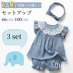 xr[ ̎q 3_Zbg TVc Zp pc ZbgAbv m[X[u q wAoht [X  ʋC  Ԃ t Sj LO Be a 0 1 66cm 73cm 80cm 90