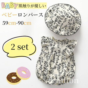 p[X ăxr[ 2_Zbg ԕ ̎q nbgt Ȃ {fBX[c m[X[u  ʋC  V a Ԃ t c oYj }} 0 1 59cm 66cm 73c