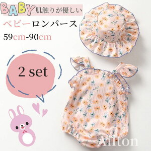 p[X 2_Zbg ԕ ăxr[ ̎q nbgt Ȃ {fBX[c m[X[u  ʋC  V a Ԃ t c oYj }} 0 1 59cm 66cm 73c