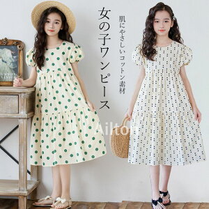 s[X ̎q q LbY    Rbg ʋC TCY  q sAm \ tH[} i` WjA K[Y  s ܎O   a