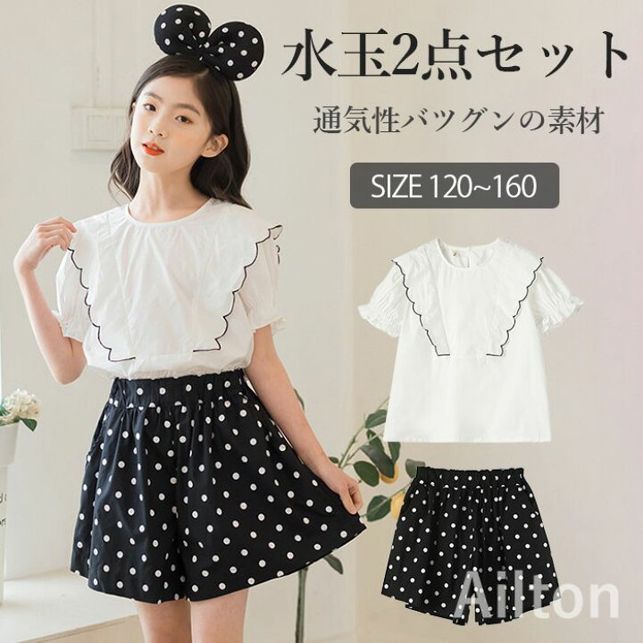 楽天市場】子供服 2点セット ショートパンツ 半袖 Tシャツ 女の子 