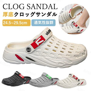 厚底サンダル メンズ クロッグサンダル 2WAY 軽量 厚底 サボサンダル おしゃれ アウトドア 海 ビーチ プール レジャー キャンプ 洗車 釣り 父の日 履きやすい 大きいサイズ 24.5~29.5cm 黒 白 ブラ
