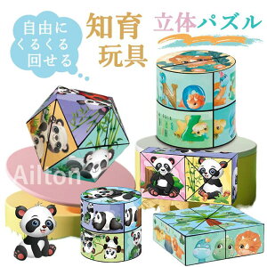 pYubN mߋ q 3D ό`pY ςݖ LbY j̎q ̎q W vl n ԔF\ p_ y RpNg ^ѕ֗ a N