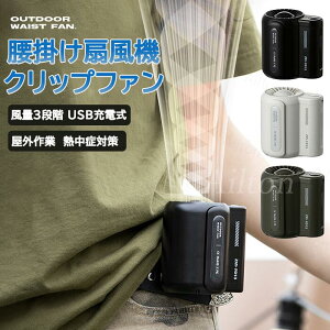 xgt@ |@ gѐ@ Nbvt@ xg  USB[d 4500mAh 3iK AEghA ΍ O @ X|[cϐ ̓ ̓ hV̓ v[g