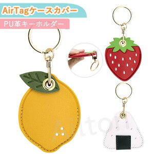 L[z_[ L[O AirTagP[XJo[ GA^O ANZXJ[h AirtagیP[X  obOy_g AirTag X}[ggbJ[ obO`[ PUU[ p`[ a N