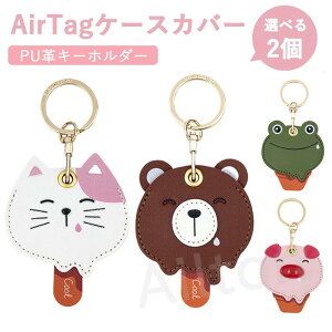 yIׂ2ZbgzL[O L[z_[ AirTagP[XJo[ GA^O ANZXJ[h AirtagیP[X N}  lR JG X}[ggbJ[ obO`[ PUU[ p`