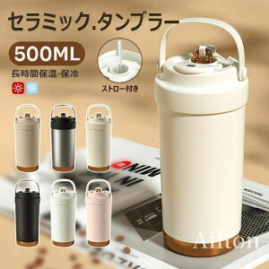 ^u[  Z~bN^u[500ML d\ ۉgуXg[t Wt R[q[Jbv  ɂ ۗ ϔM @r ڃhbv ubN 2Way ^fM y 