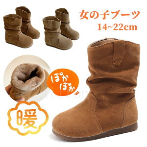 LbYu[c ̎q ~ N V[gu[c  N  K[Y  g H~ qC ~ ʊw ʉ 14~22cm