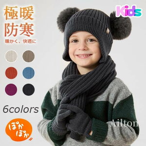 jbgX 3_Zbg ~ nbg ̎q j̎q LbY q jbg܁EXqE}t[ w  qǂ lbNEH[}[ h {A || jp _炩 g 킢