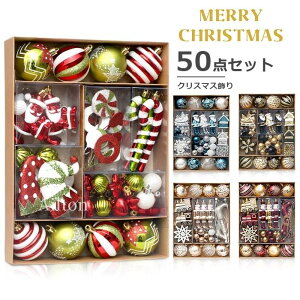 NX}X{[ 50PCS NX}Xc[ z[p[eB[  X   t NX}Xc[ I[ig CeA fBXvC Mtg v[g Cxgpi N