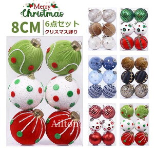 6PCS �N���X�}�X�{�[�� �{�[���I�[�i�����g �N���X�}�X�c���[���� �����Z�b�g �p�[�e�B�[ �C���e���A ������� �G�� �c���[���� �X�� ���� �i���X �z�[���f�R���[�V���� �N���X�}�X�C��