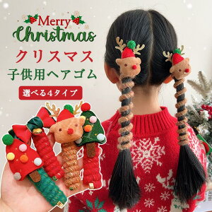 qp wAS wAANZT[ ̎q  L[g NX}X c[ T^ wAAW NX}Xv[g p[eB[ Cxg NX}XC