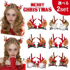 yIׂ2ZbgzNX}X wANbv qp lp fB[X ̎q wAANZT[ wAANZ  giJCNbv wAs  L[g wAAW NX}Xv