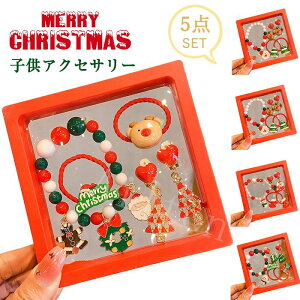 yIׂ2ZbgzNX}Xp 5_Zbg ANZT[ uXbg wAS CO qp ̎q wAANZ   T^ c[ NX}Xv[g p[eB[ Cx